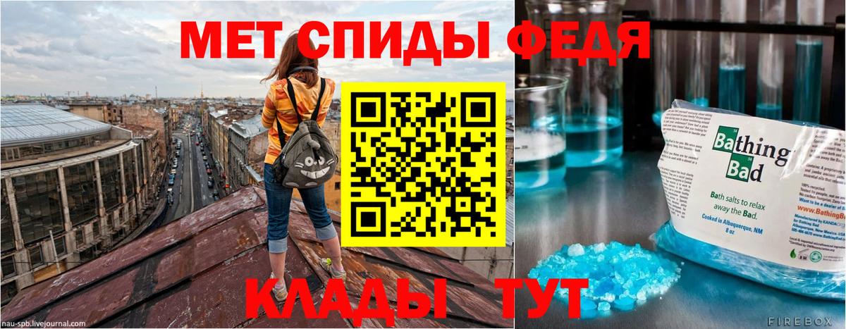 Фролово  Амфетамин 97%  Амфетамин  Вход с VPN 