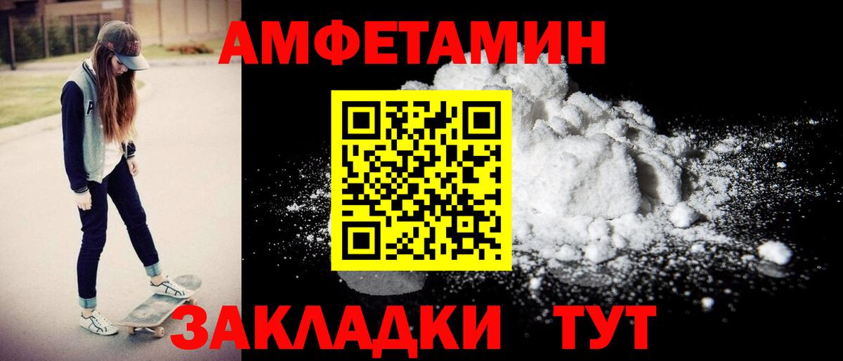 АМФ Premium Фролово