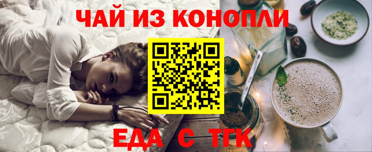 Canna-Cookies марихуана Фролово