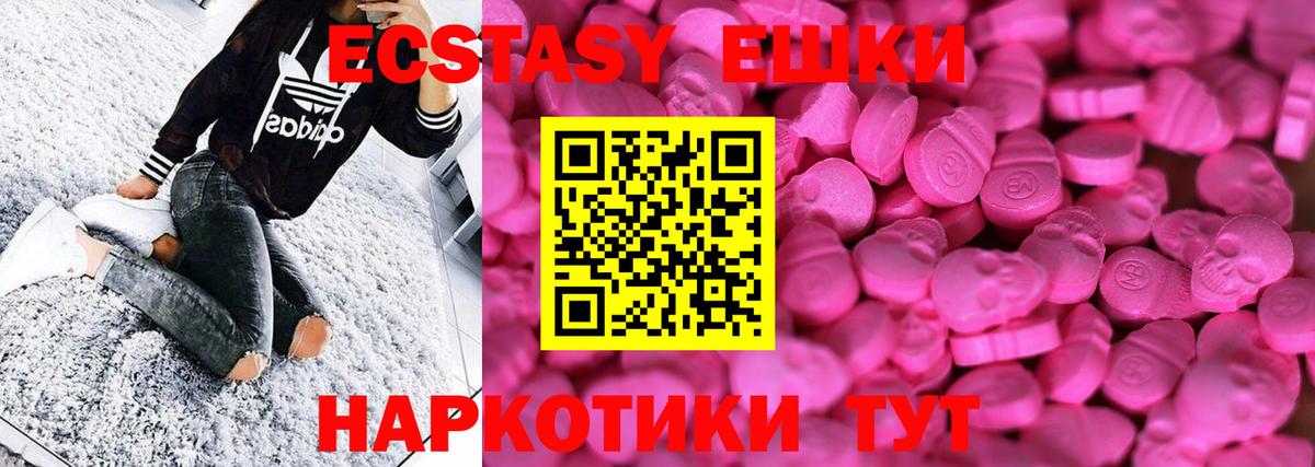 Фролово  наркотики  Вход с VPN  Ecstasy VHQ  ЭКСТАЗИ VHQ 