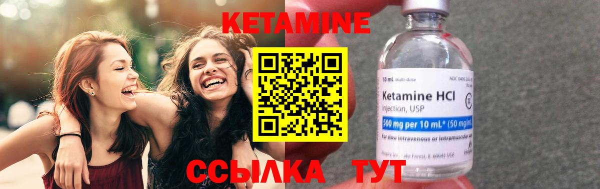 Кетамин ketamine  Вход с VPN  КЕТАМИН VHQ  Фролово 