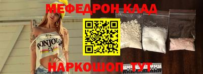 мет Когалым