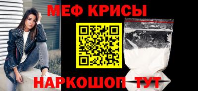 мет Когалым