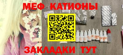 мет Когалым
