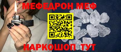 мет Когалым