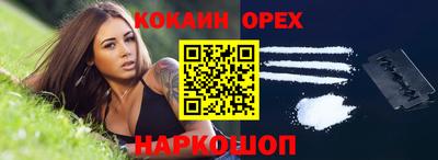 хмурый Ковров