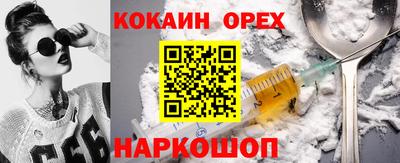 хмурый Ковров
