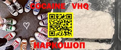 меф VHQ Коломна