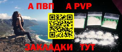 меф VHQ Коломна