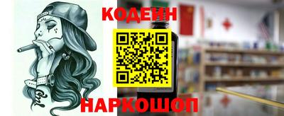 хмурый Ковров