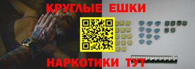 меф VHQ Коломна