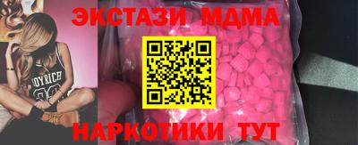 хмурый Ковров