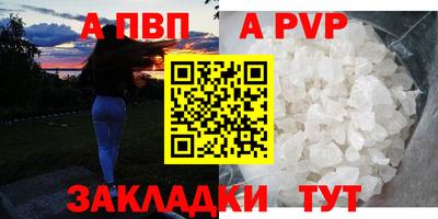меф VHQ Коломна
