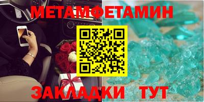 мет Когалым