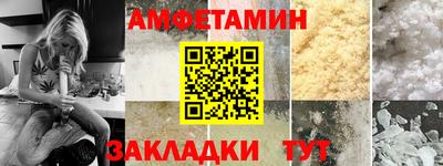 меф VHQ Коломна
