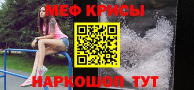 мет Когалым