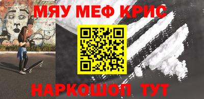 мет Когалым