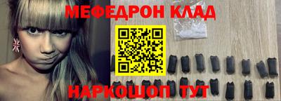 меф VHQ Коломна