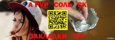 меф VHQ Коломна