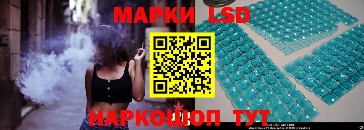 Лсд 25 экстази кислота Фролово