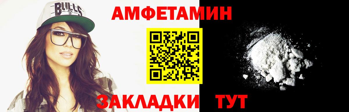 Первитин пудра Фролово