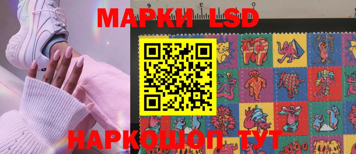 Марки NBOMe 1,5мг Фролово