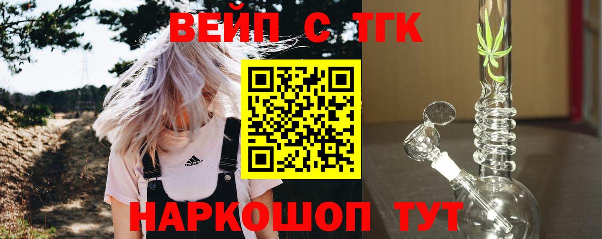 Дистиллят ТГК концентрат Фролово