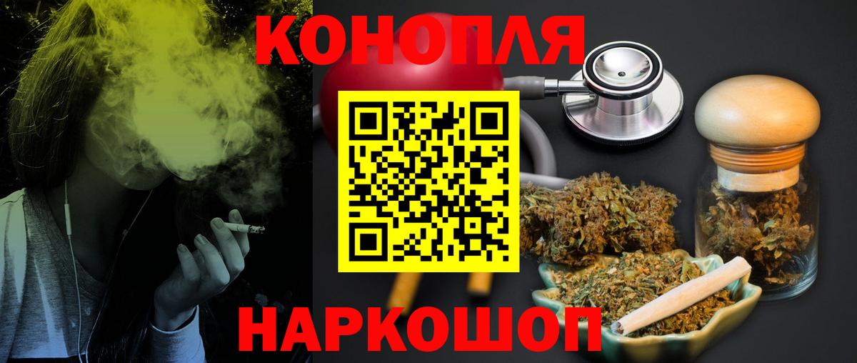 Каннабис Bruce Banner  Шишки марихуана план  Вход с VPN  Фролово  Шишки марихуана MAZAR 
